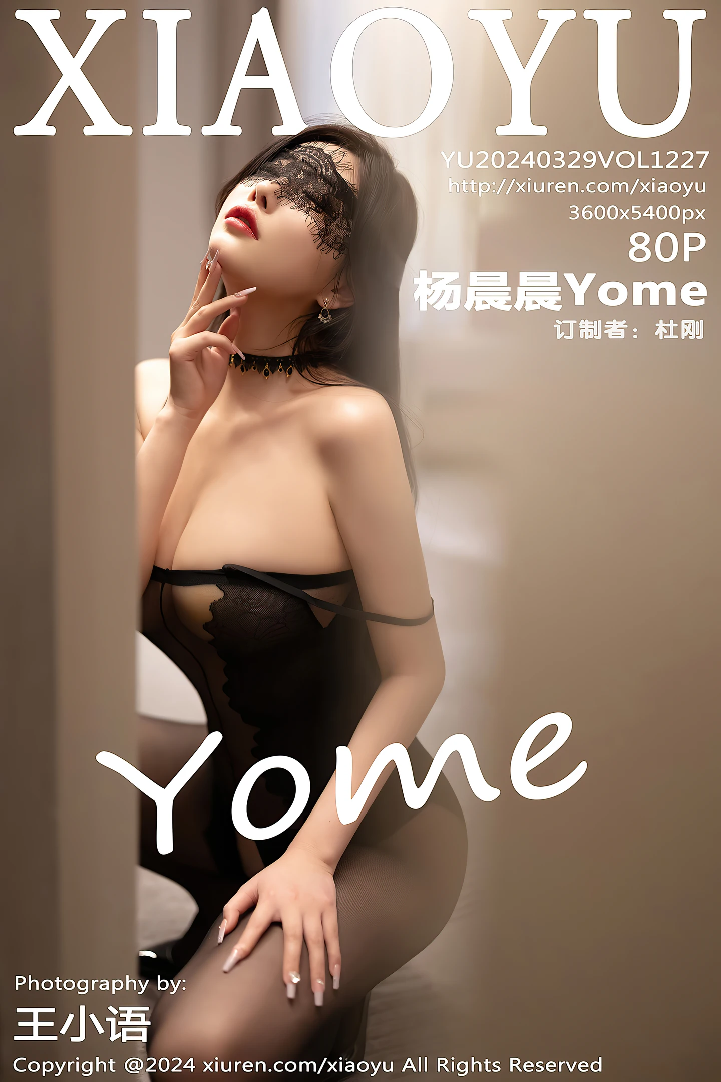 [XiaoYu画语界]Vol.1227 女神杨晨晨Yome性感黑色情趣内衣配黑丝袜秀完美身材诱惑写真80P-秀人网官方网站